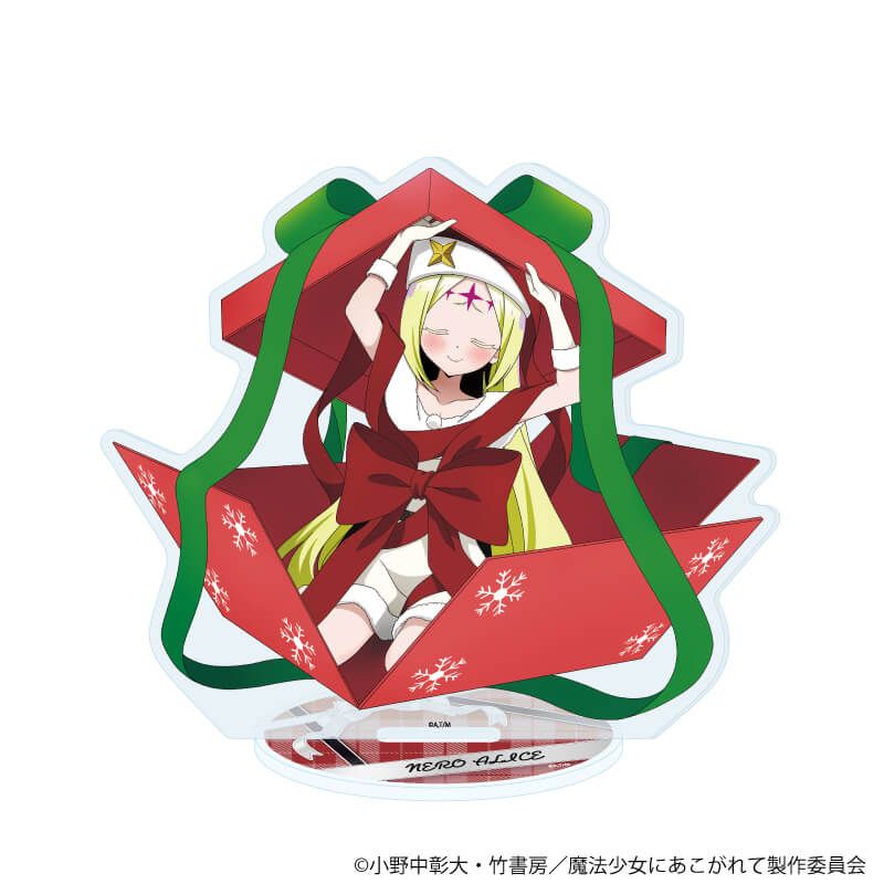 アクリルスタンド「魔法少女にあこがれて」08/ネロアリス（衣装差分