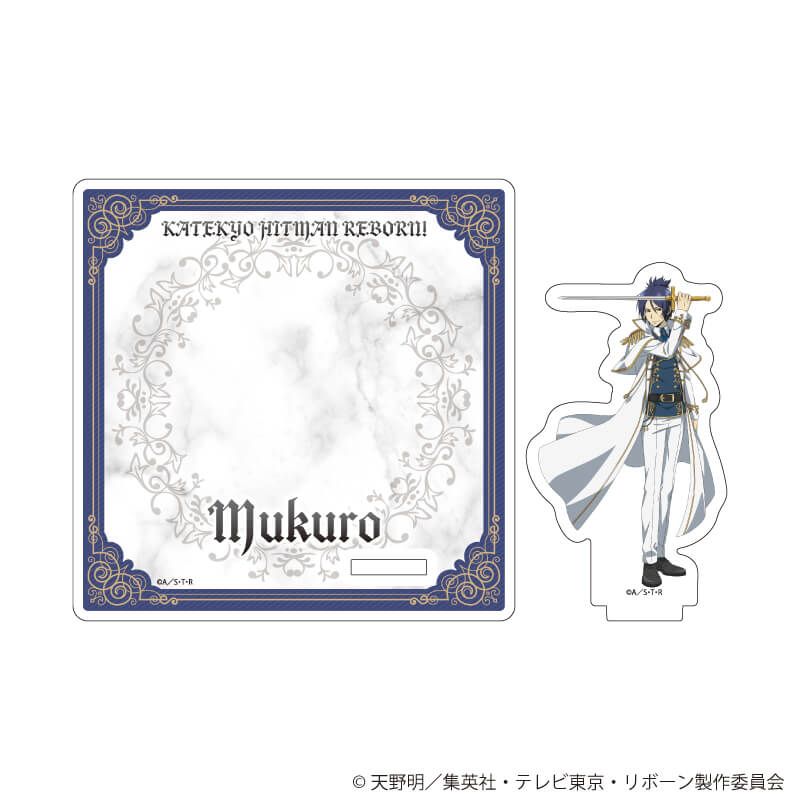 アクリルコースタースタンド「家庭教師ヒットマンREBORN!」10/六道骸