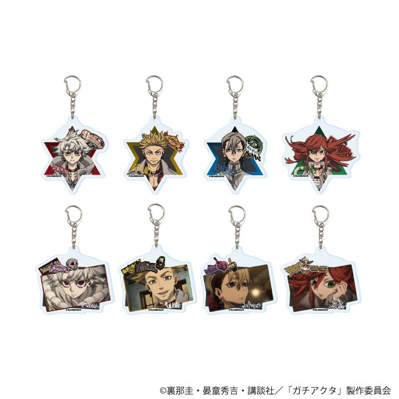 アクリルキーホルダー「TVアニメ『ガチアクタ』」01/コンプリート