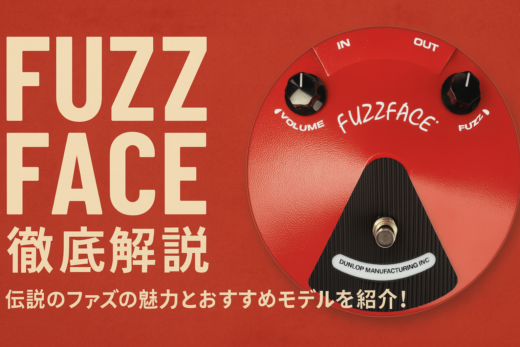 A.Y.A tokyo japan BM-FUZZ 80 ファズ bigmuff A.Y.A tokyo japan