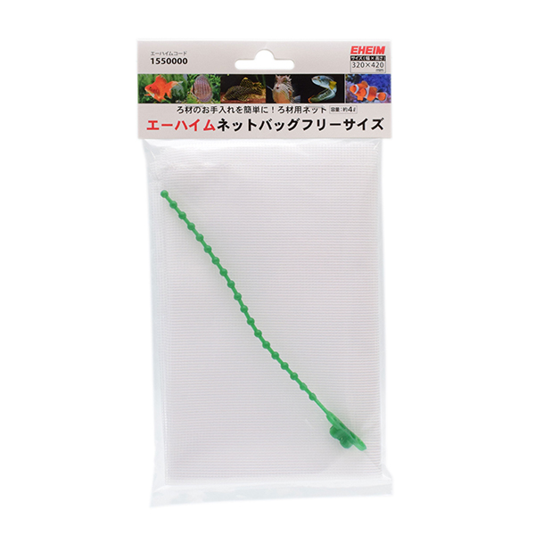 エーハイム2075（ろ材ネット、スピンドルなどのおまけ有り