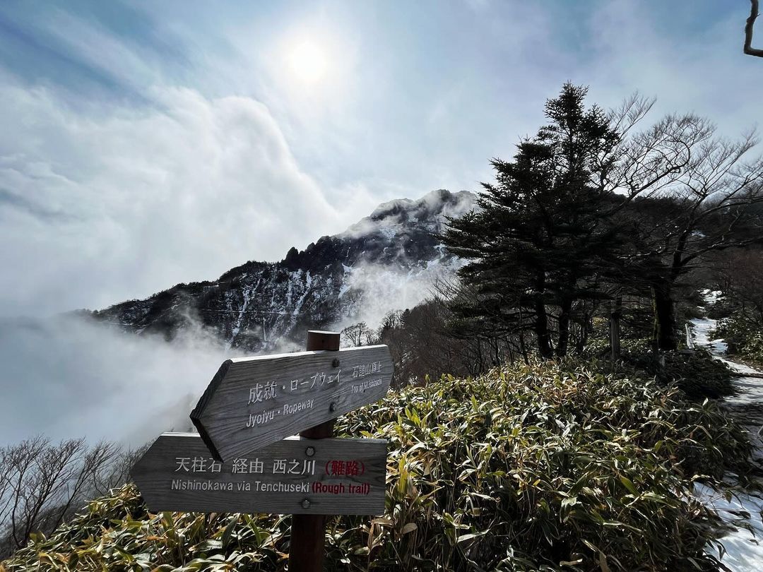 夜明かし峠 石鎚山を眺められる成就社ルートの中間地点（愛媛県西条市