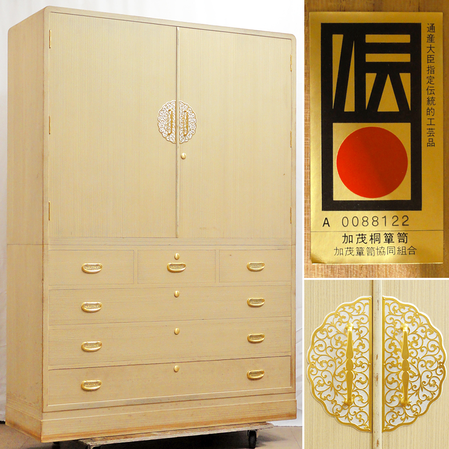 伝統工芸品 加茂桐箪笥 天丸 下三大洋 和箪笥 衣裳箪笥 4尺 幅120cm