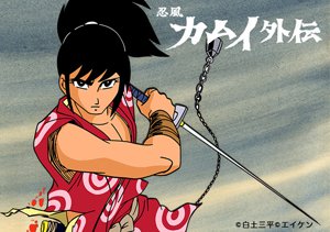 株式会社エイケン オフィシャルサイト