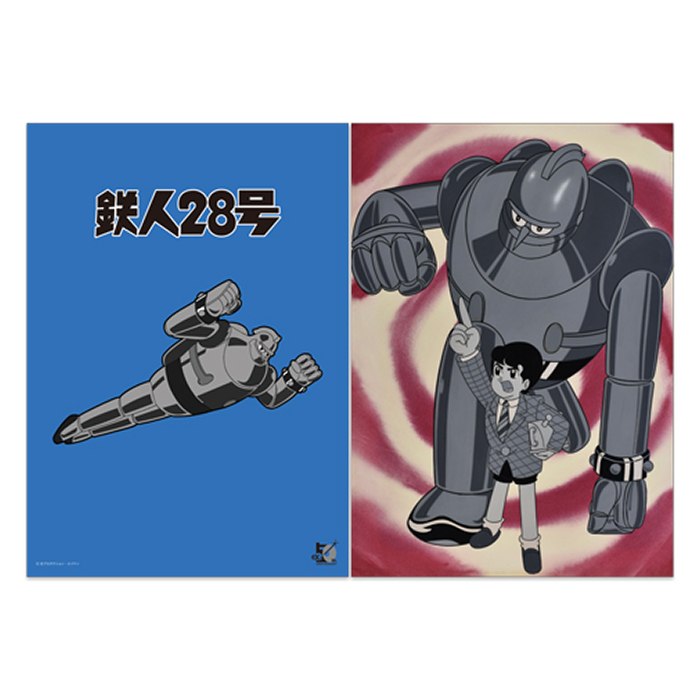 No.04 絶園のテンペスト 切り抜き (透明クリアファイルに入れて保管中