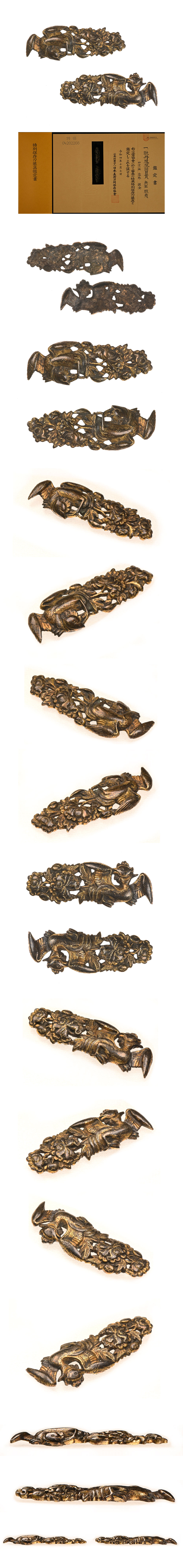 金工 金細工 彫金 帯留 目貫 鳳凰図 煙草金具 刀装具 年代物 金工 金