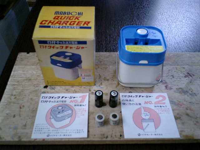 B17b62D マブチモーター 空中モーター A-1 クイックチャージャー