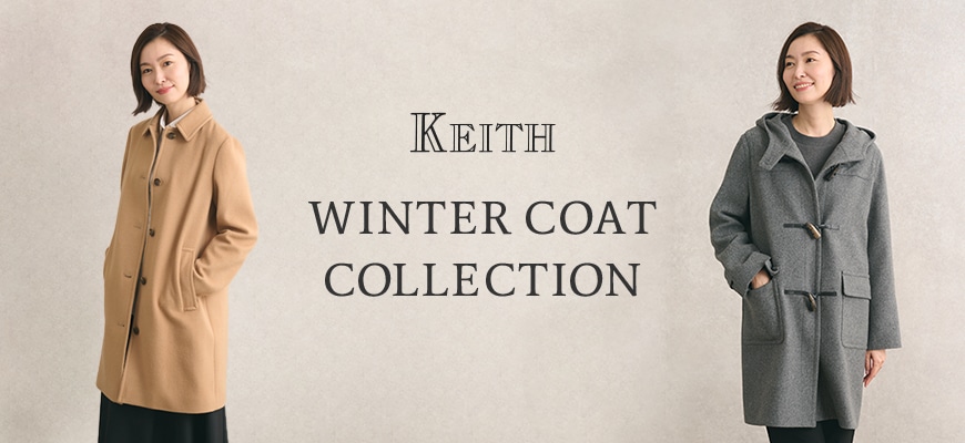 コート｜ルック公式ファッションブランド通販サイト | LOOK@E-SHOP