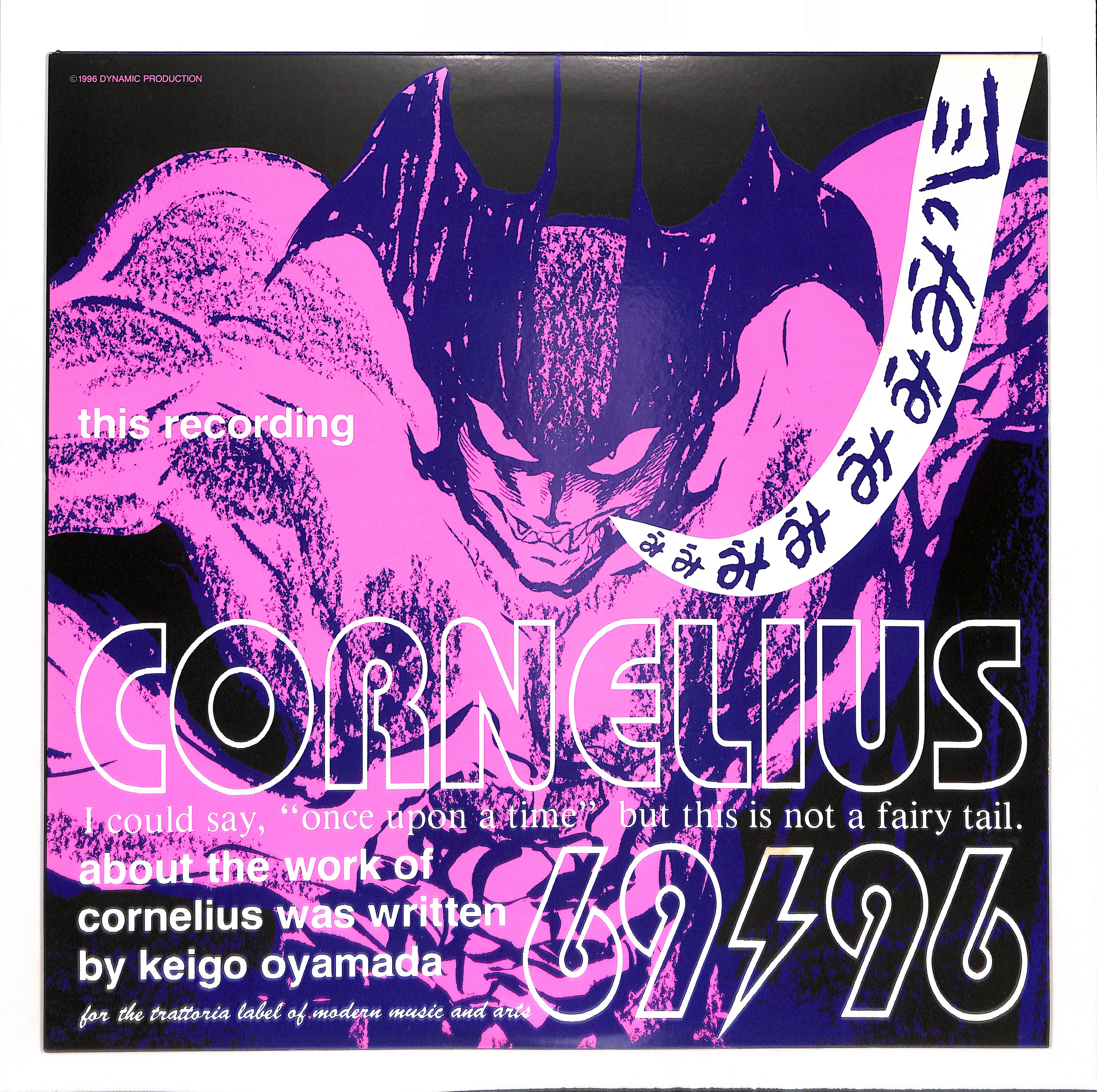 69/96 – ELLA ONLINE