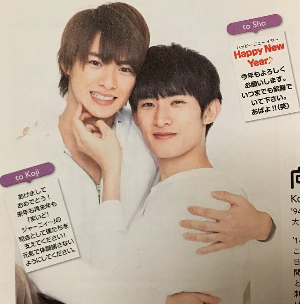 Man 向井康二 King & Prince 平野紫耀 写真 Amazon.co.jp: King&Prince