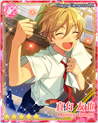 ショット☆弾けてSplashPool！ | イベント | あんさんぶるスターズ！ヘルプ