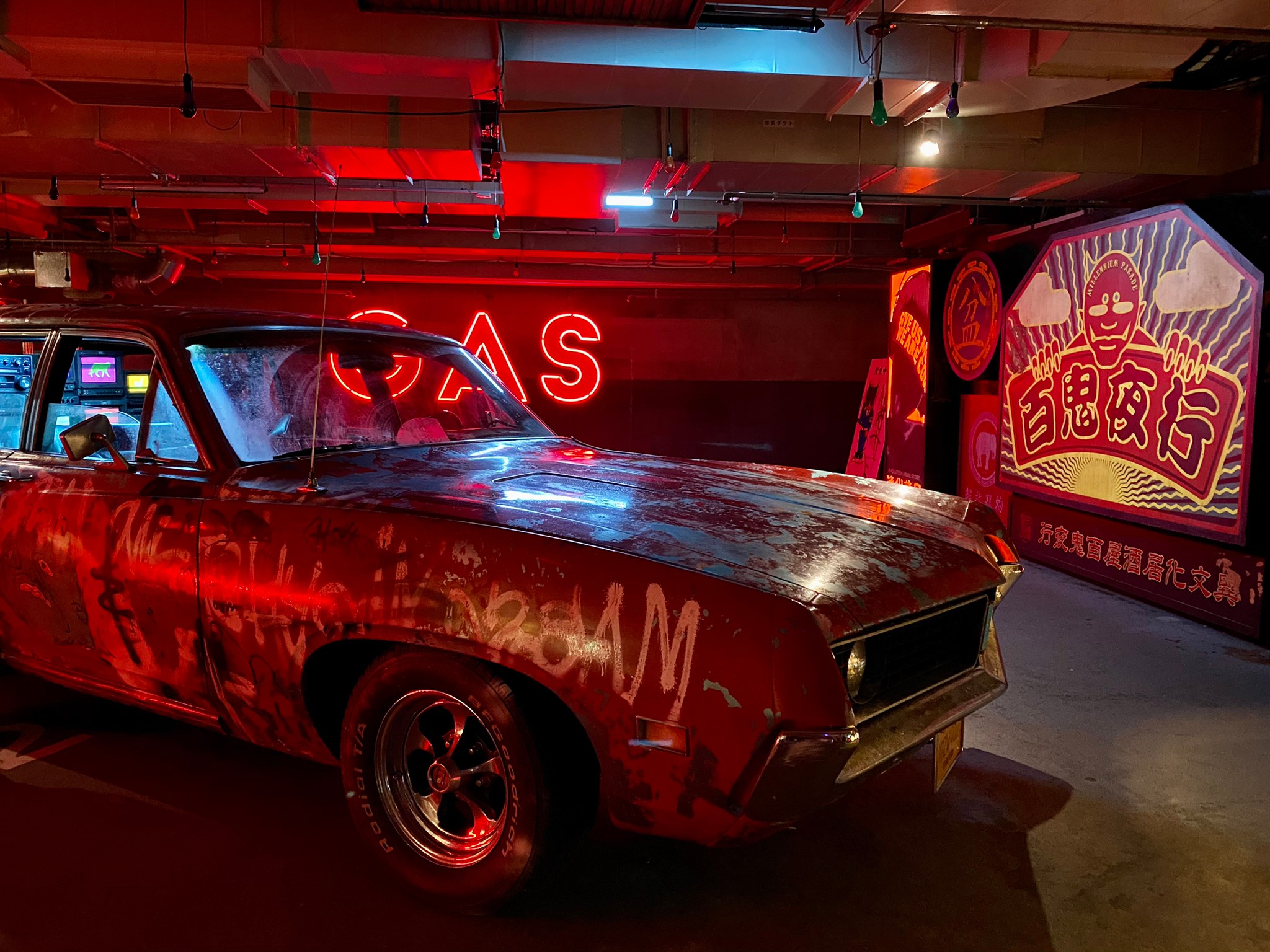 大ブレイク中のKing Gnuの展覧会👑🐃『#014 ヌーミレパーク(仮)』の