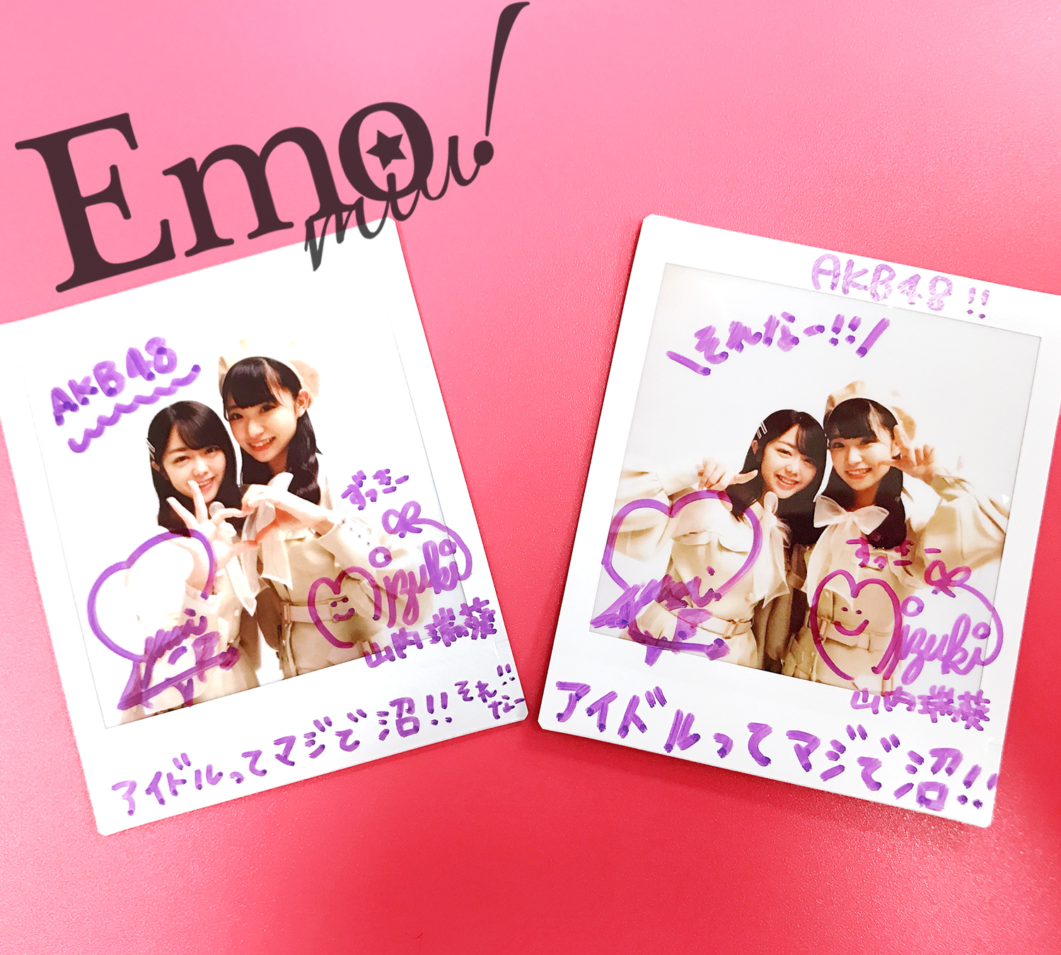 柏木悠 サイン入り チェキ M!DANCERS IMG_5082-3-888x500.jpg