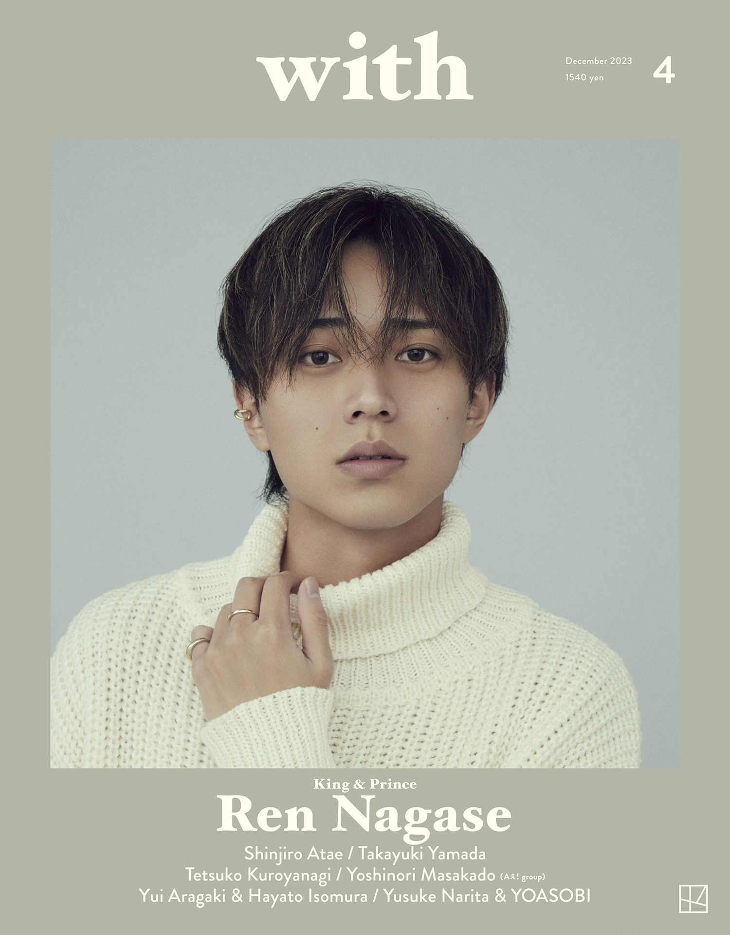 約230枚】永瀬廉 公式 約230枚】永瀬廉 公式 永瀬廉（King & Prince