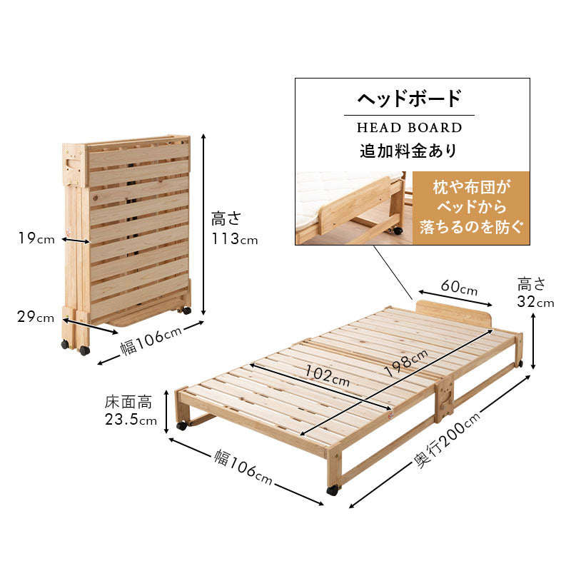 ヒノキの折りたたみベッド ワイドシングル ロータイプ │ 寝具・家具の