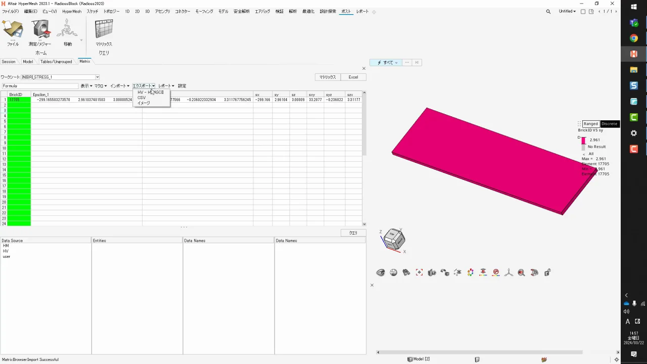 中古美品】NESマイヘルス 波動ヒーリング 情報療法デバイス 詳細