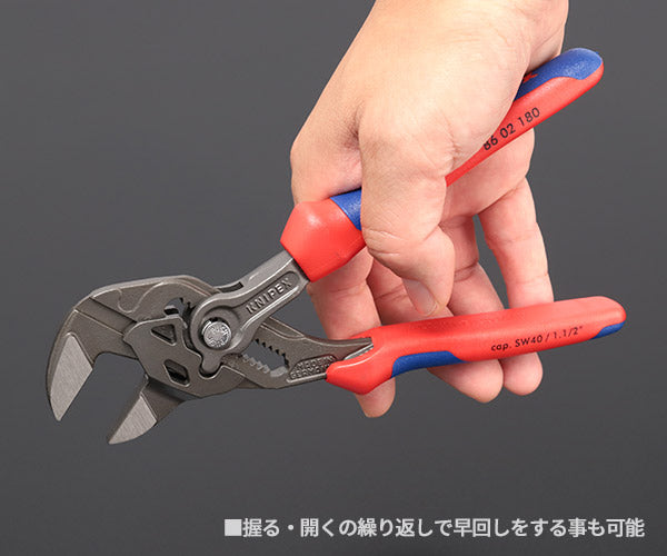 日本正規品 クニペックス プライヤーレンチ (8602-180)(4003773084280
