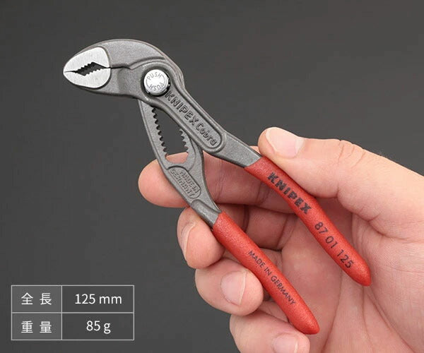 日本正規品 クニペックス コブラ ウォーターポンププライヤー (8701