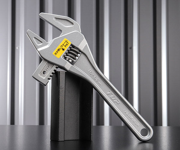 TOP トラップレンチ 口開16〜68mm TMW-1665 トップ工業