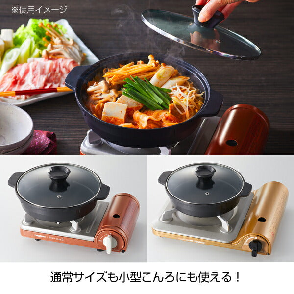 イワタニ マルチスモークレスグリル たこ焼きプレート+蓋付きアルミ鍋