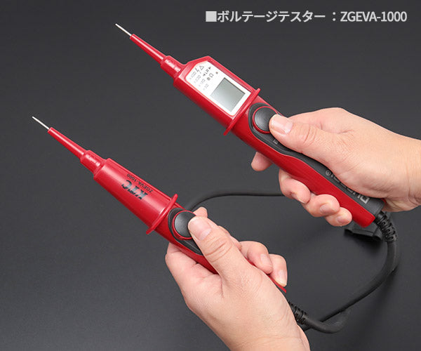 KTC 絶縁工具セットD テスター付 11点組 ハイブリッド車用 ztb310vb