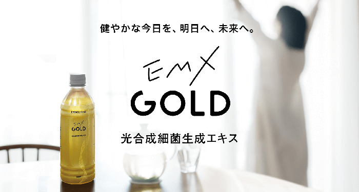 EMX GOLD 10ml×20包 ｜ EMX 予防医学研究所