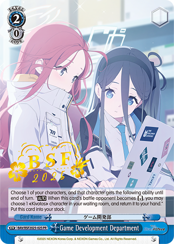 Tournaments ｜ Bushiroad