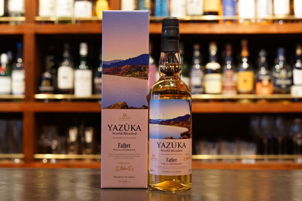 長濱蒸留所 YAZUKA ヤズーカ Father/BEAUTIFUL セット