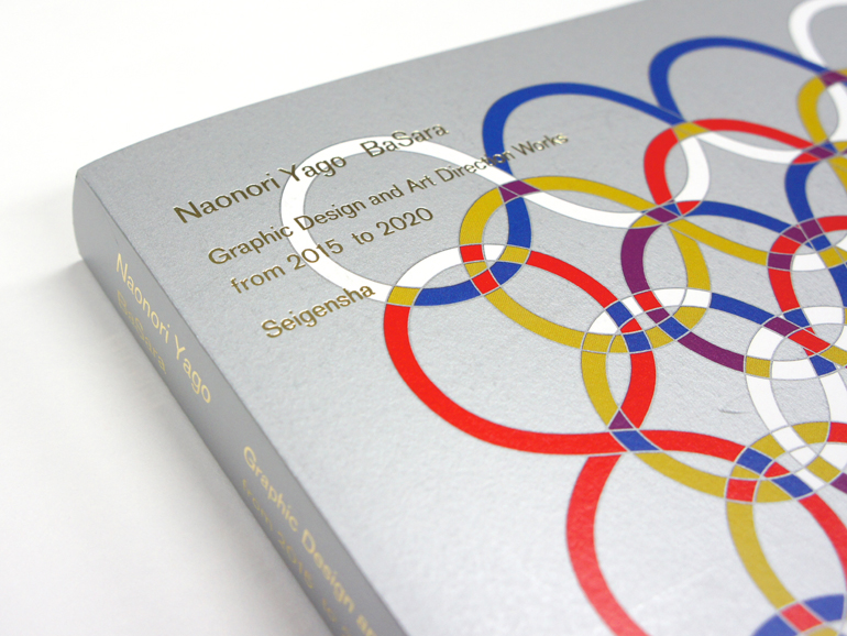 BaSara | 青幻舎 SEIGENSHA Art Publishing, Inc.