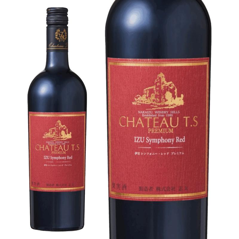 伊豆 シンフォニー・レッド・プレミアム / 中伊豆ワイナリー