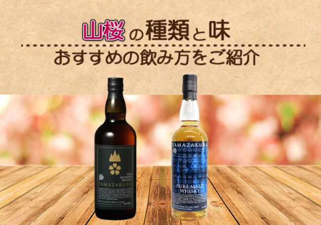 フランク ミュラーがイチローズモルトとコラボ！CASABLANCA