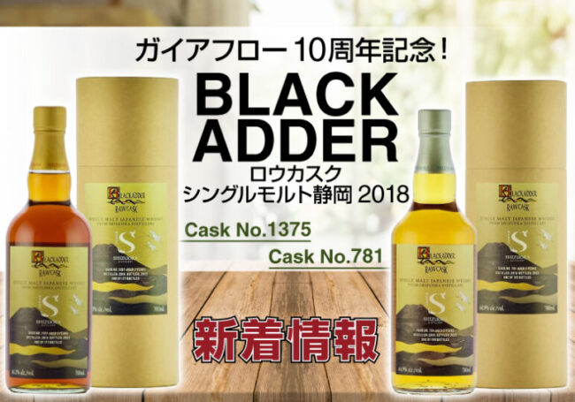 YUZA Second edition 2022（遊佐セカンドエディション）について | 榎