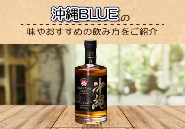 聖闘士星矢 ゴールドセイント ウイスキーシリーズ 第1弾 サジタリアス