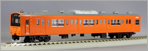 エンドウ JR東日本201系H編成 基本6輌Eセット 真鍮製 スケール：1/80