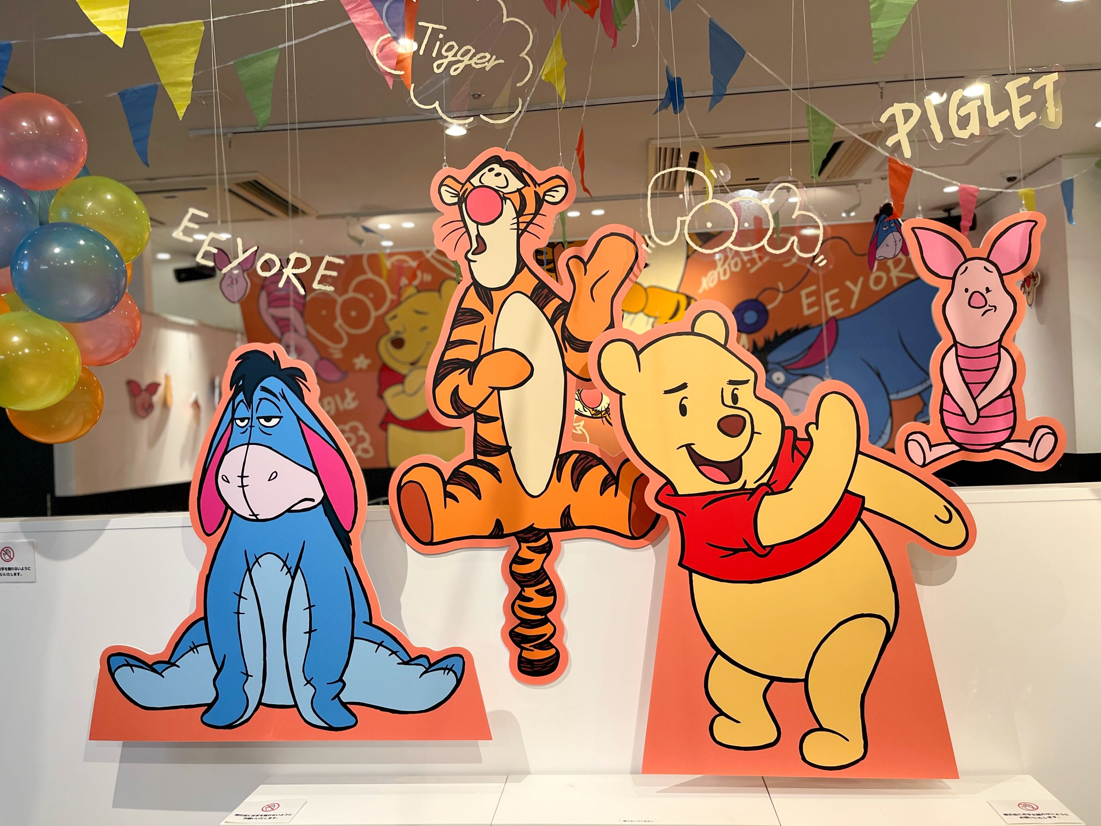 東京・大阪・名古屋】お待ちかねの「くまのプーさん」OH MY CAFEが期間