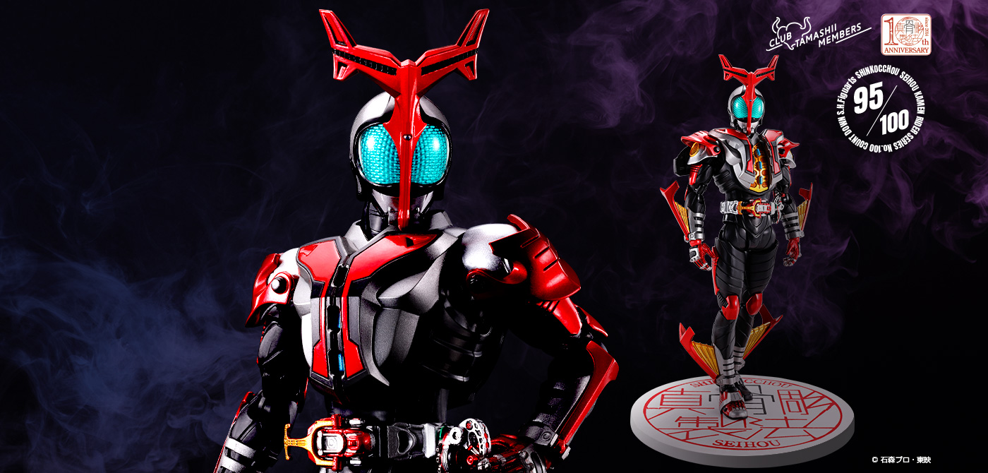 S.H.Figuarts（真骨彫） 仮面ライダーガタック真骨彫製法10周年版