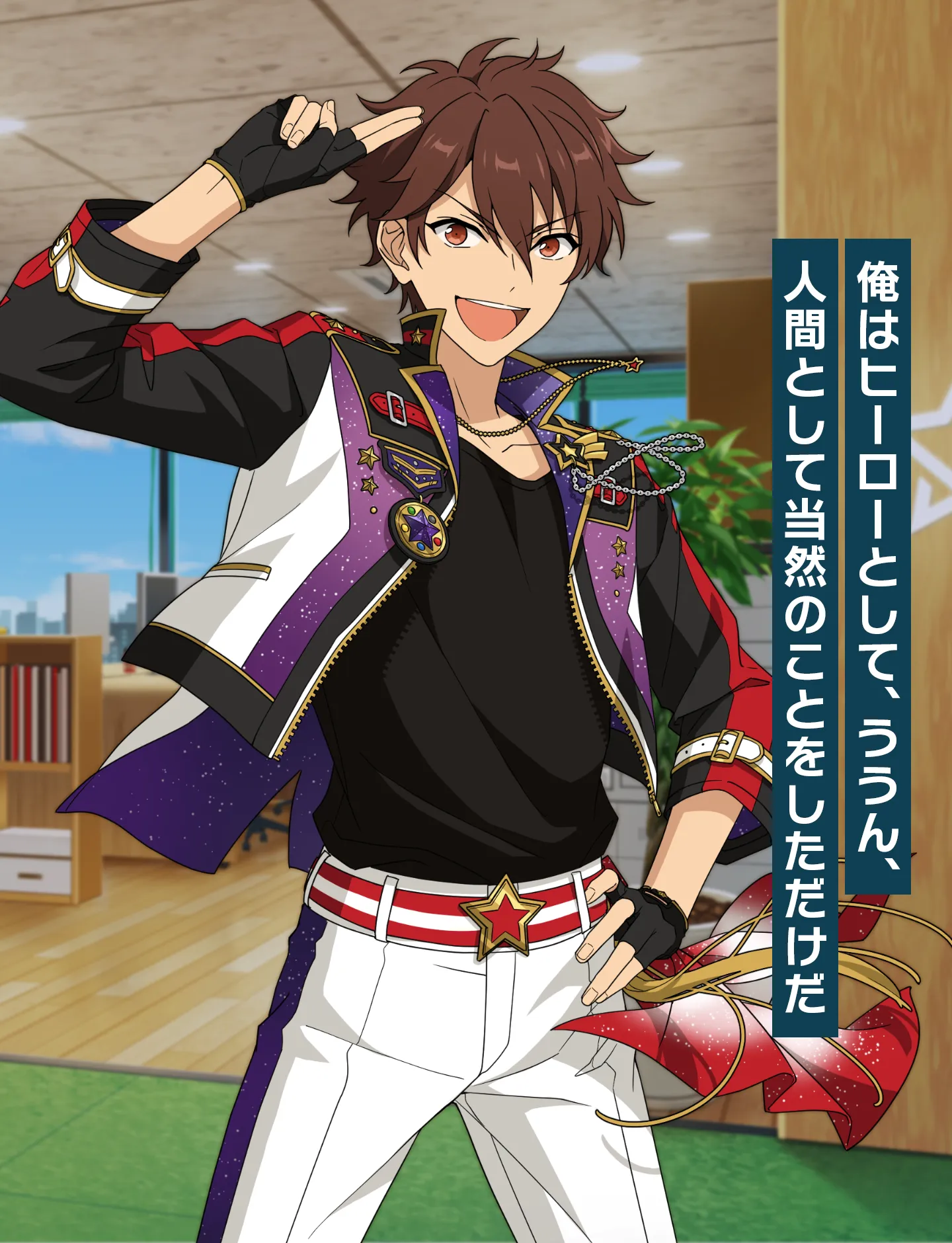 あんスタ 流星隊 守沢千秋 リングライト あんスタ スタライ6th