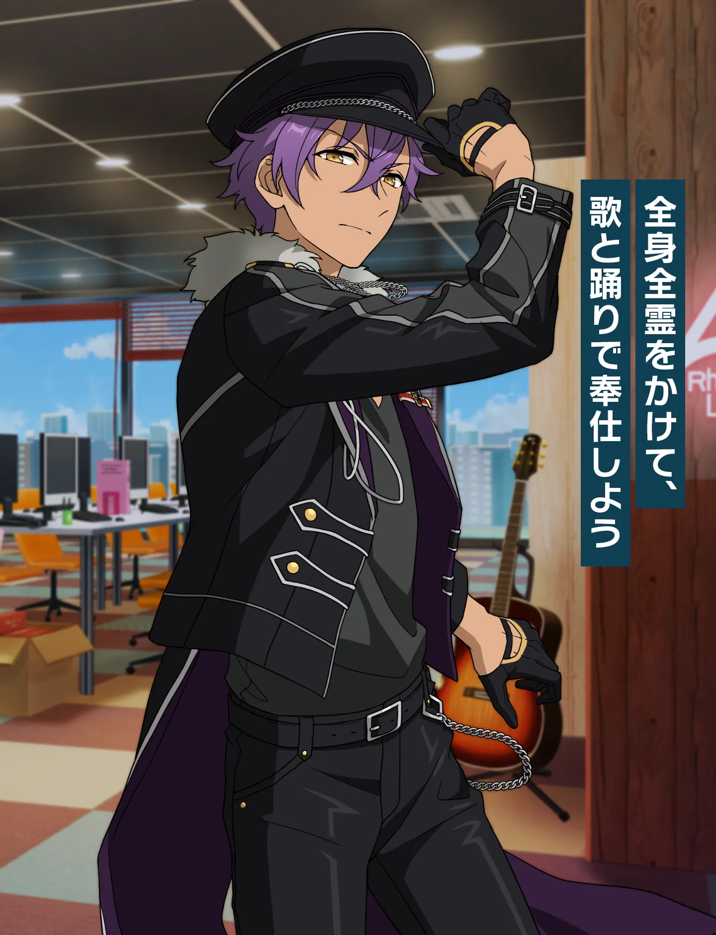 乙狩 アドニス | Characters | あんさんぶるスターズ！！