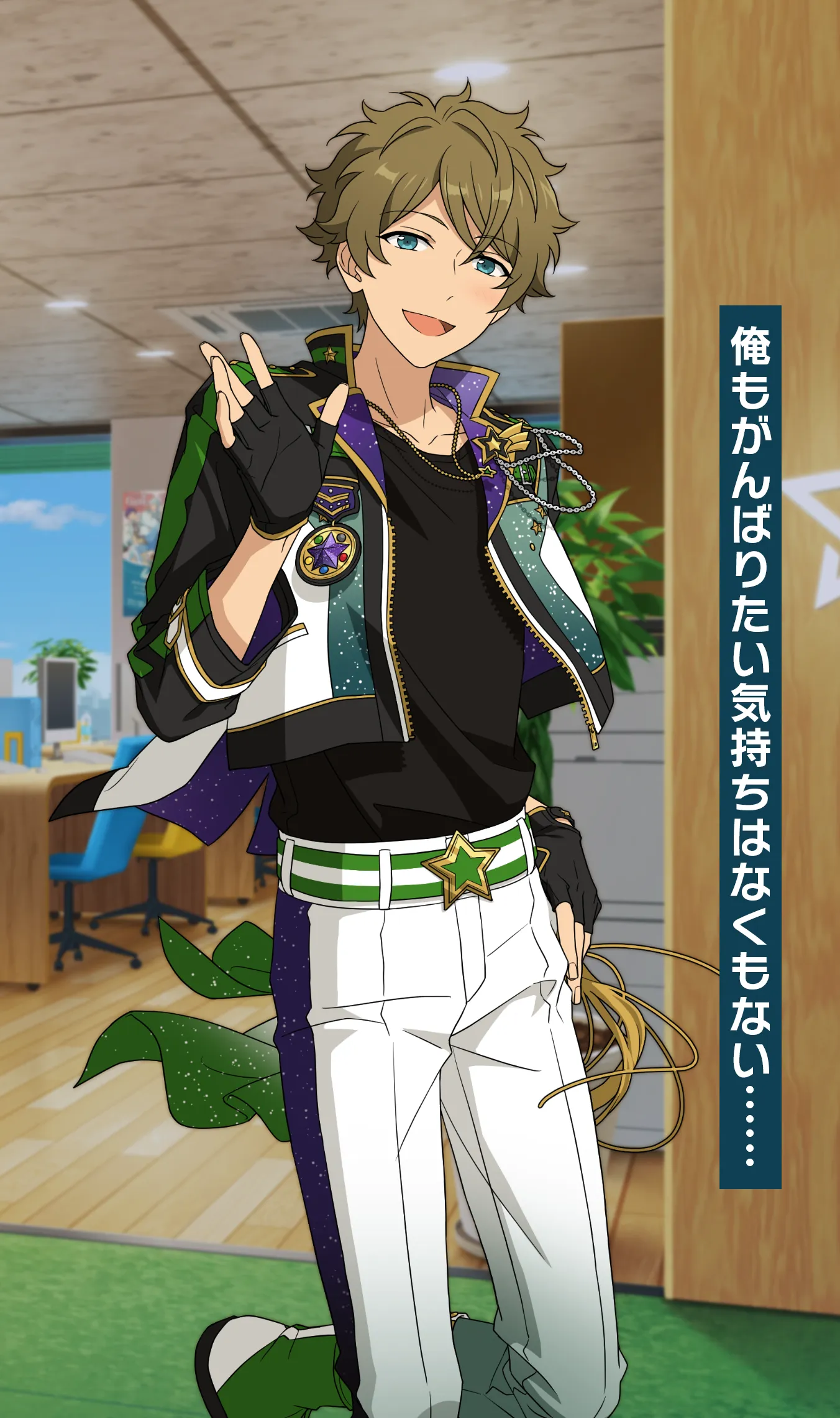 高峯翠 めぐりずむ 2024 高峯翠めぐりずむ