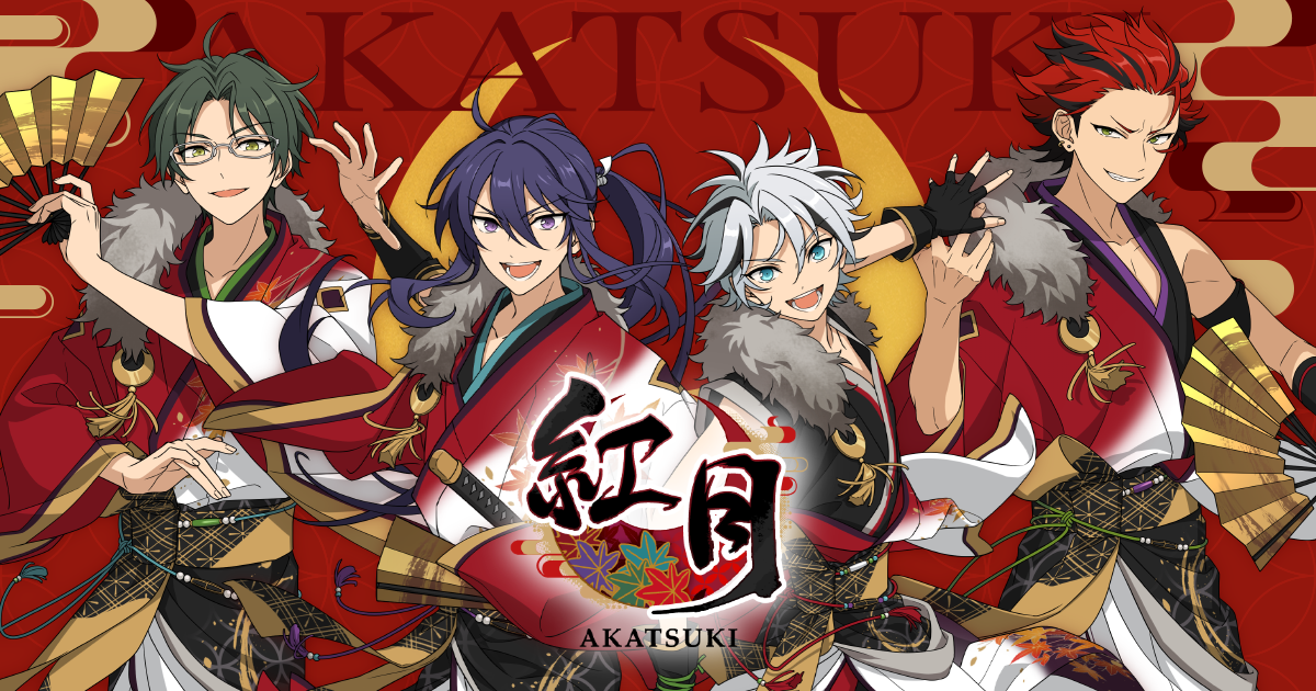 新生『紅月』特設サイト | あんさんぶるスターズ！！