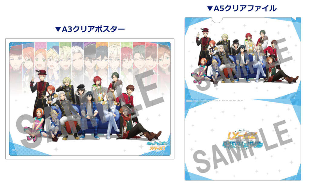 あんスタ アニスタ trickster 缶バッジ 全巻購入特典 タワーレコード