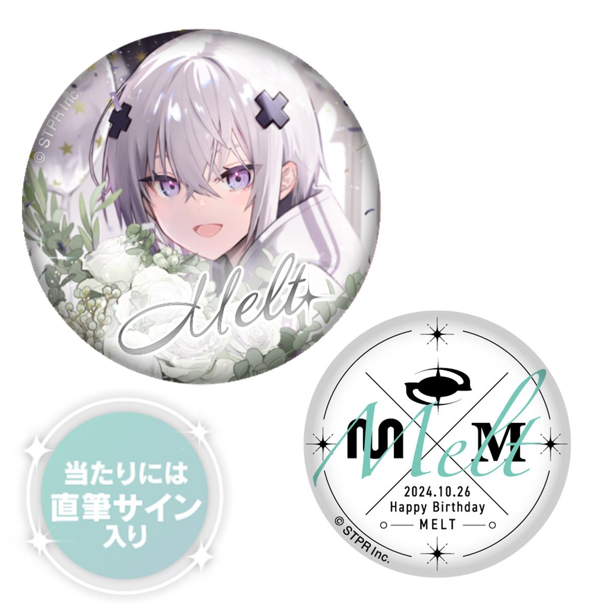 めておら明雷らいとアクスタアクキー缶バッジセット