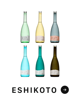 ESHIKOTO 水鏡 AWA 2020発売のお知らせ|NEWS | 石田屋ESHIKOTO店