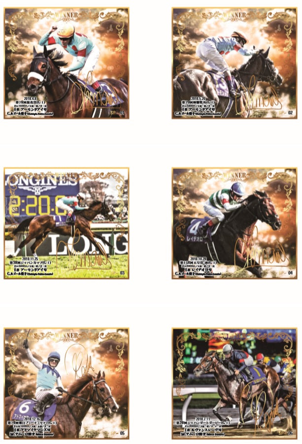 JRA トレーディングmini色紙ブラストワンピース 池添謙一騎手直筆サイン