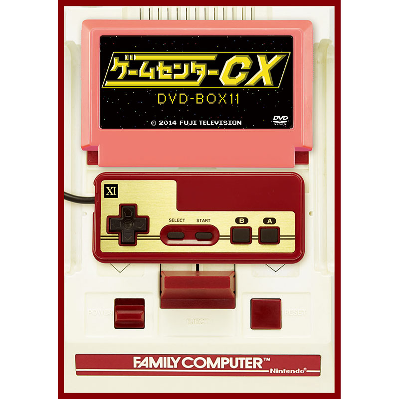 SALE】[DVD]ゲームセンターCX DVD-BOX11 ゲームセンターCX