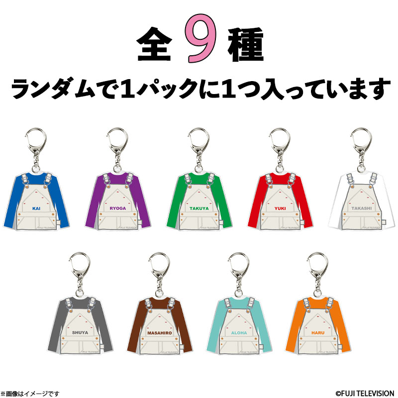 超特急 タクヤ Kirari 6月 B賞 刺繍&アクリルキーホルダー 超特急