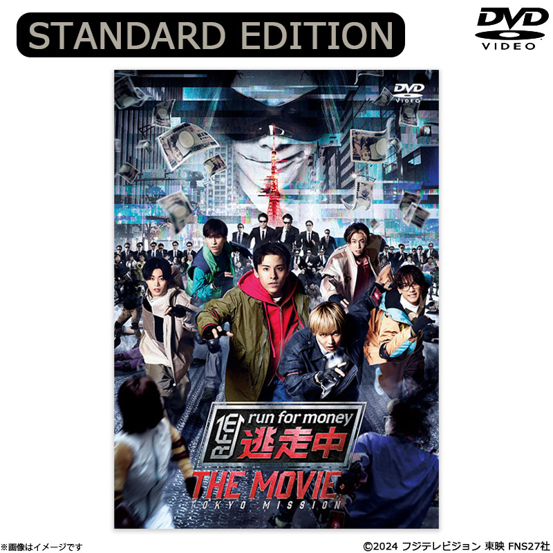 逃走中」30 31 32 33 34 DVD 全5巻 セット 逃走中」30 31 32 33 34 DVD