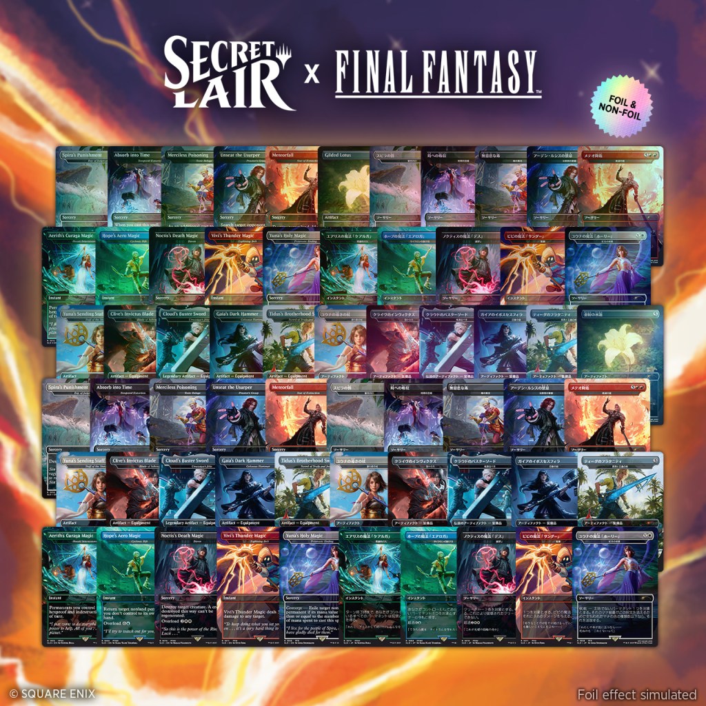 MTG Secret Lair x FF: Weapons Foil 未開封 MTG Secret Lair x FF