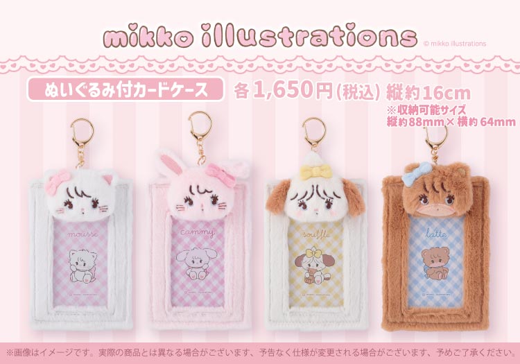 Mikko illustrations pop up shops open in Tokyo and Sapporo