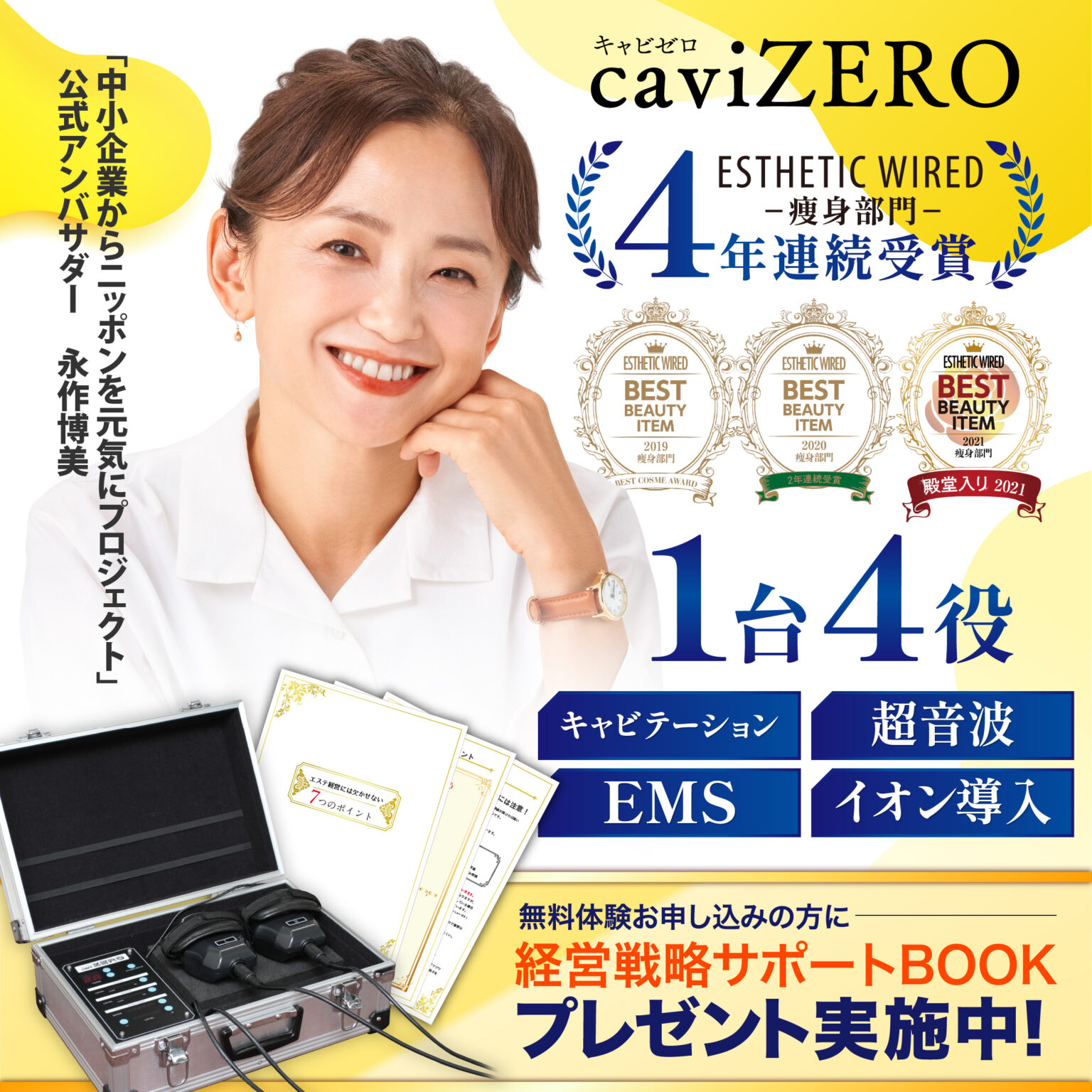 動作確認済】【中古】Cavi ZERO 動作確認済】【中古】Cavi ZERO